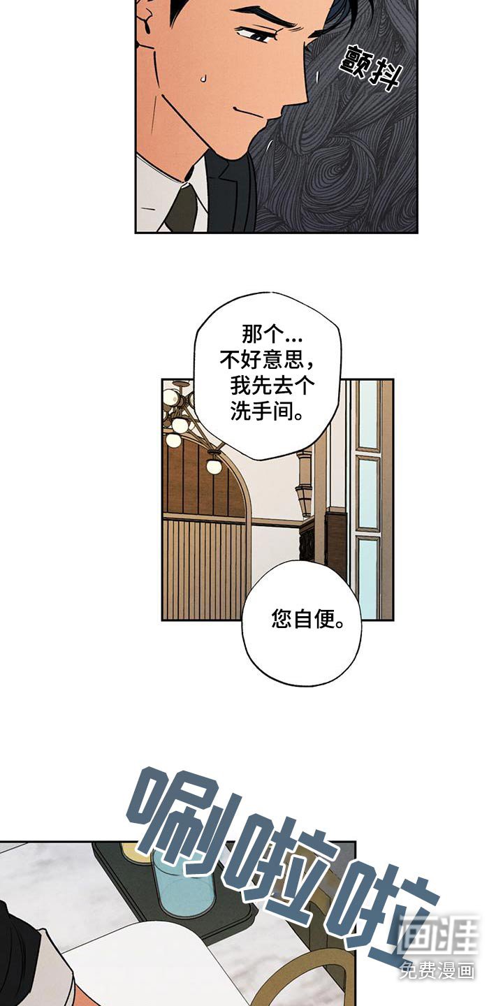 第34章：心意相通