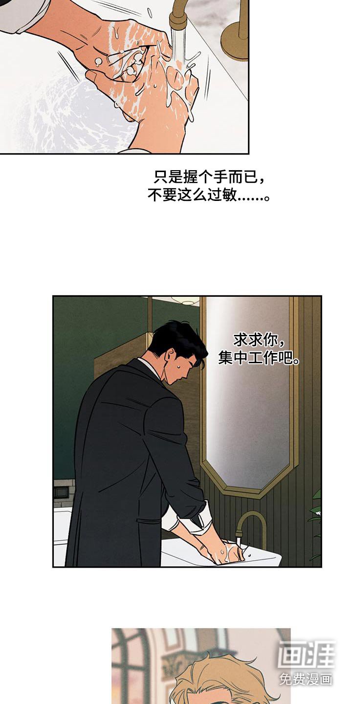 第34章：心意相通