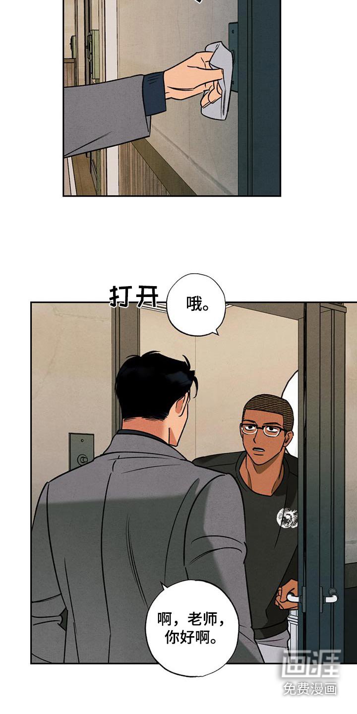 第35章：看到