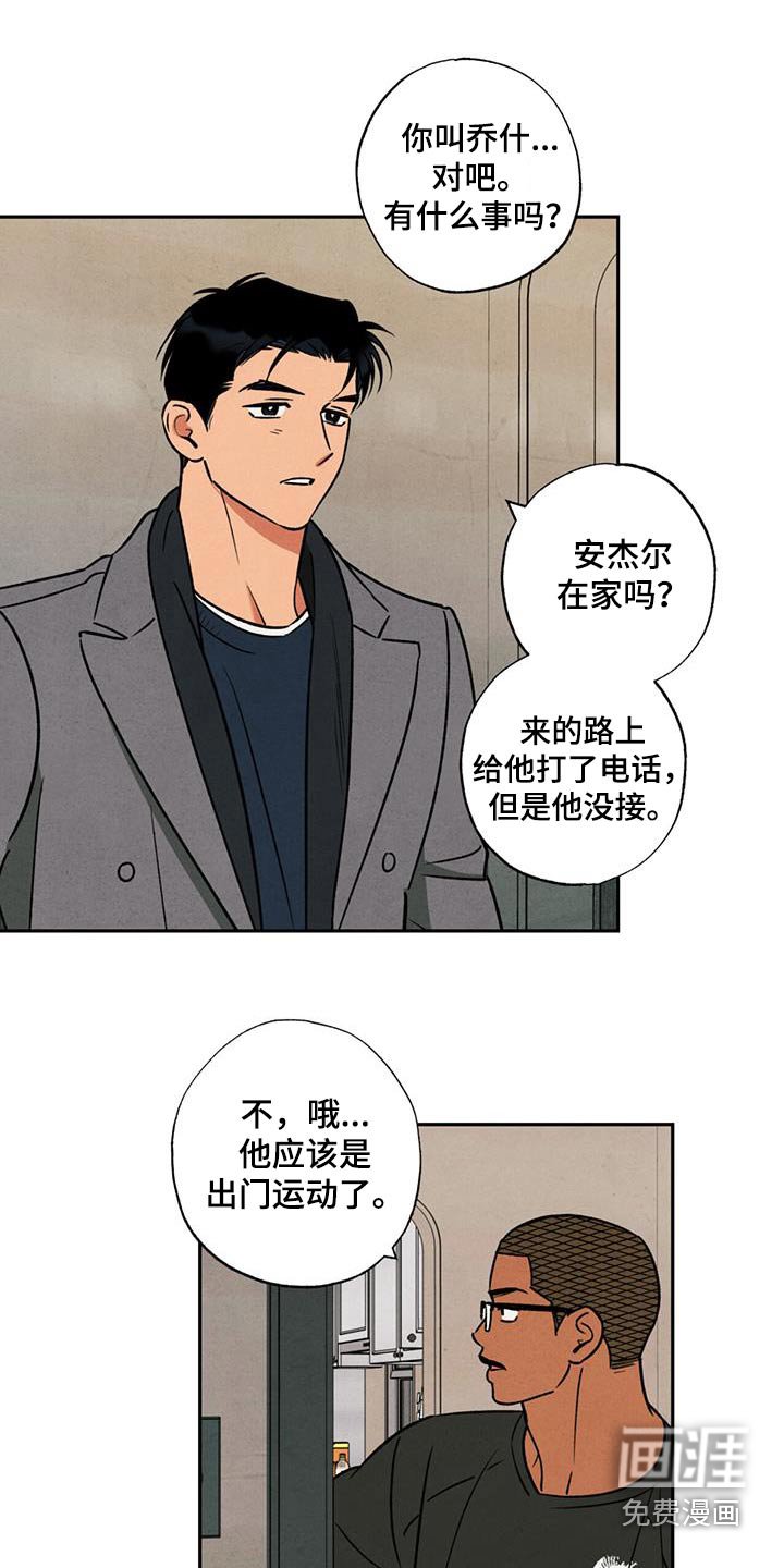 第35章：看到
