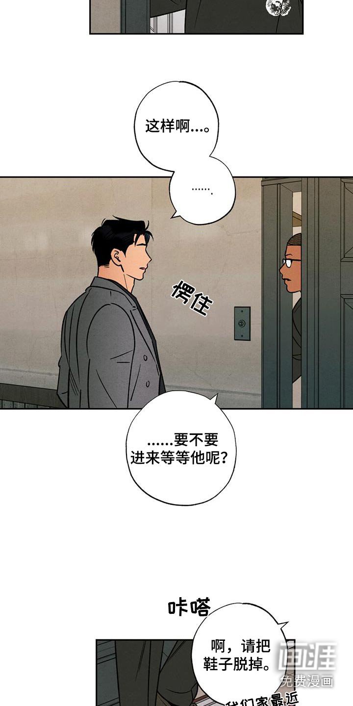 第35章：看到