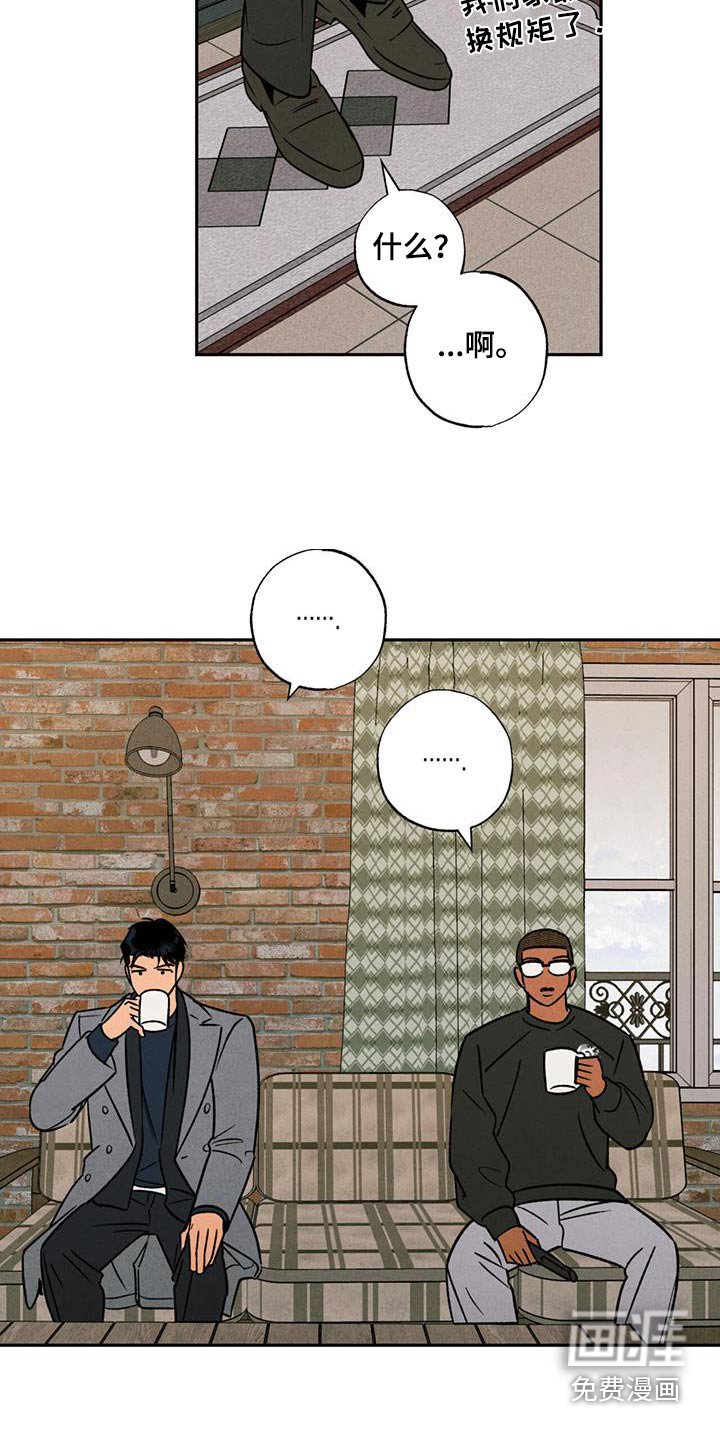 第35章：看到