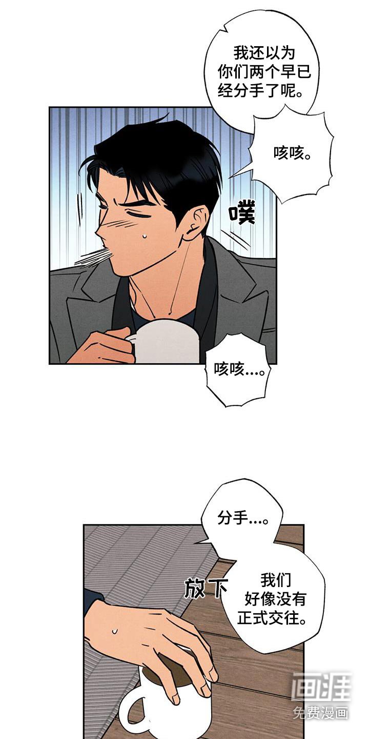 第35章：看到
