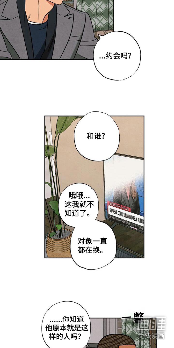 第35章：看到
