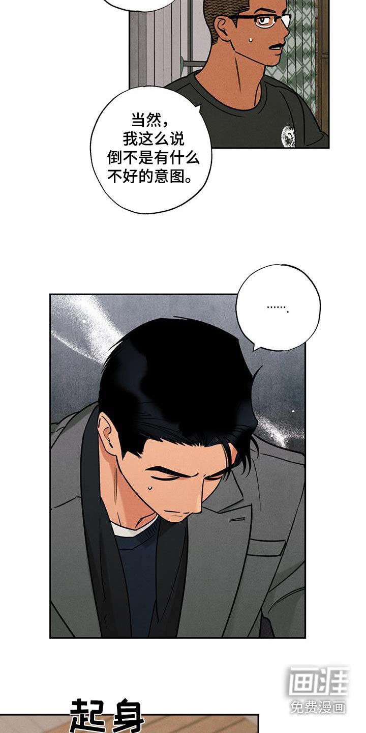 第35章：看到