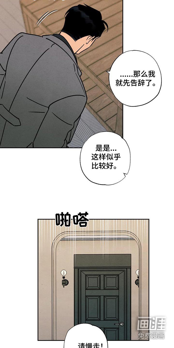 第35章：看到