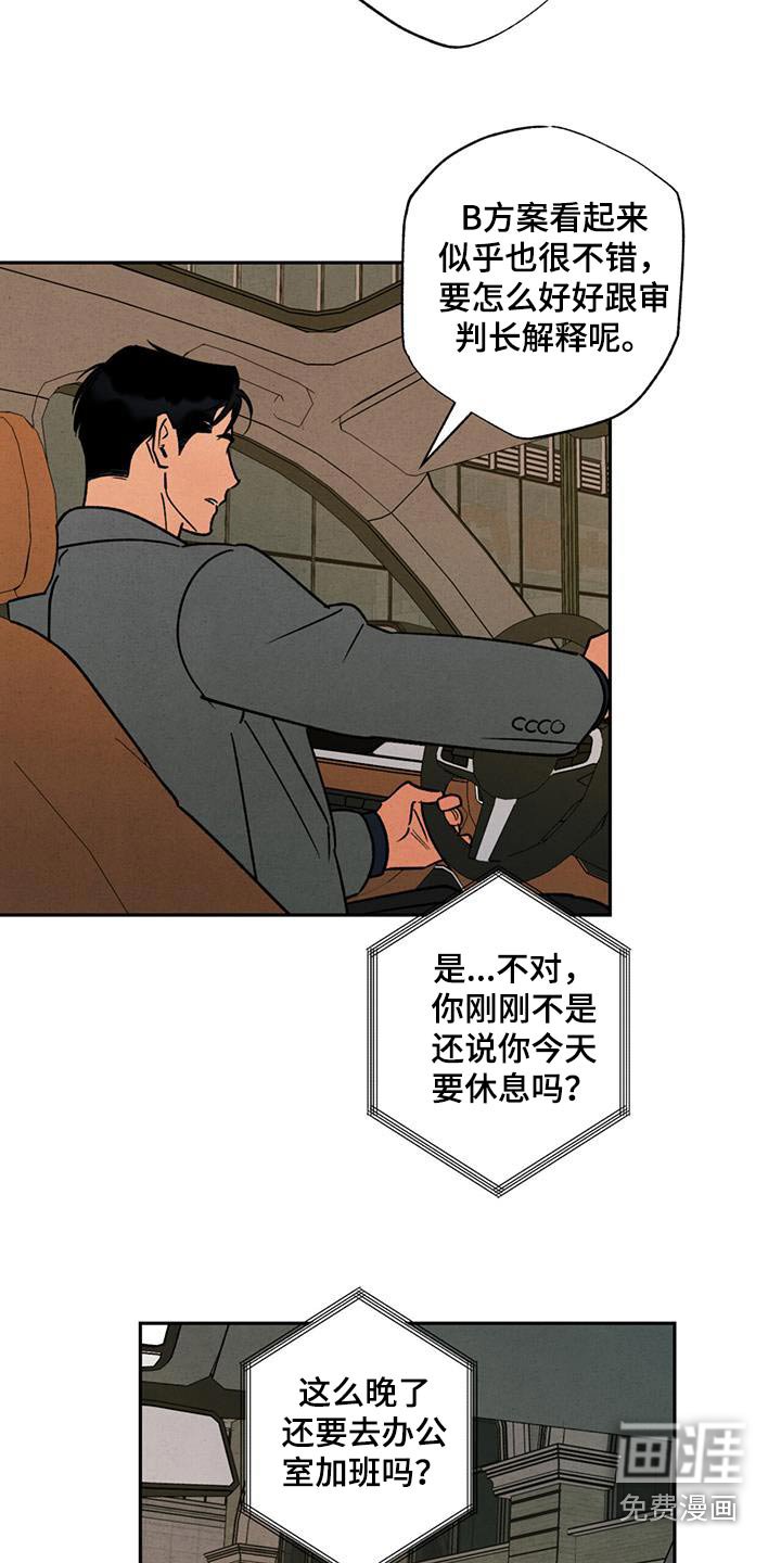 第35章：看到