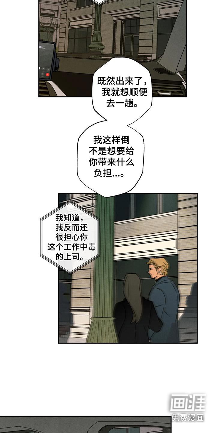 第35章：看到