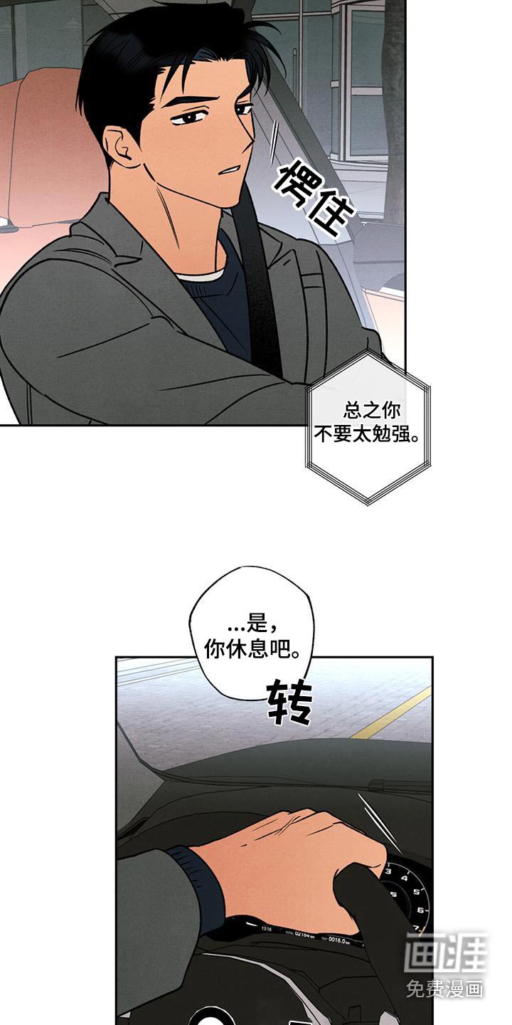 第35章：看到