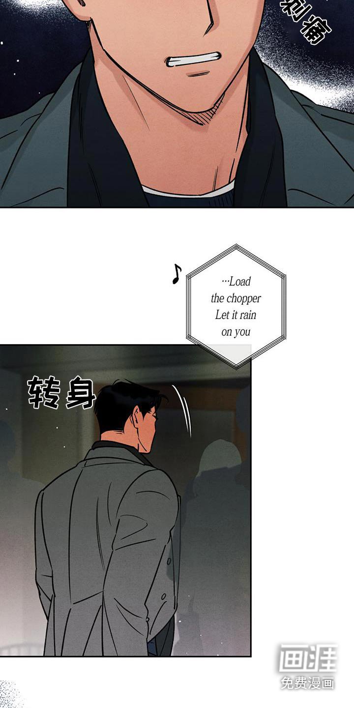 第36章：一起去
