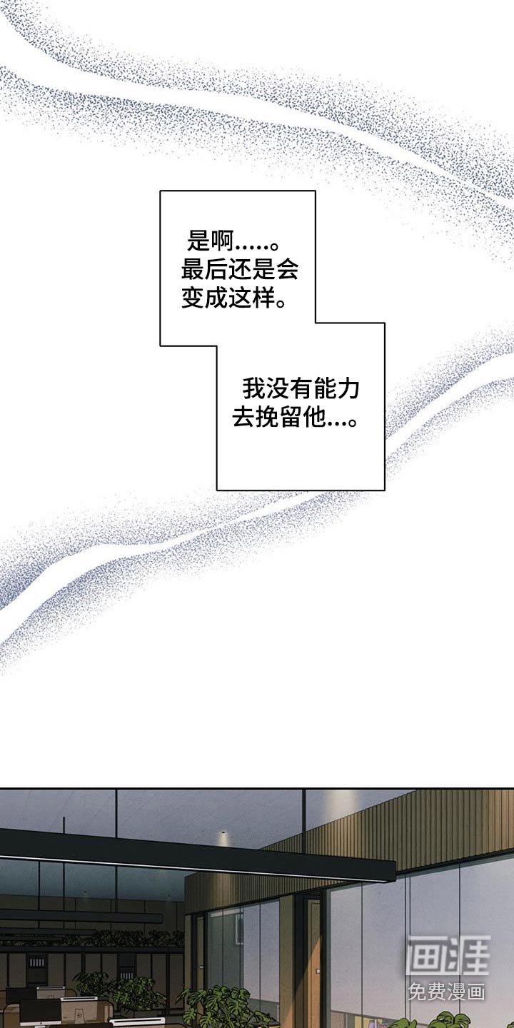 第36章：一起去