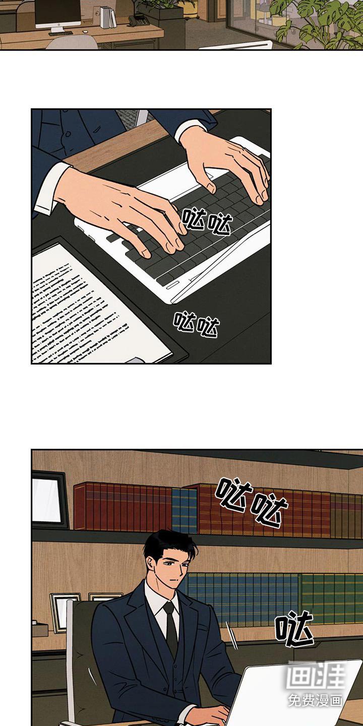 第36章：一起去