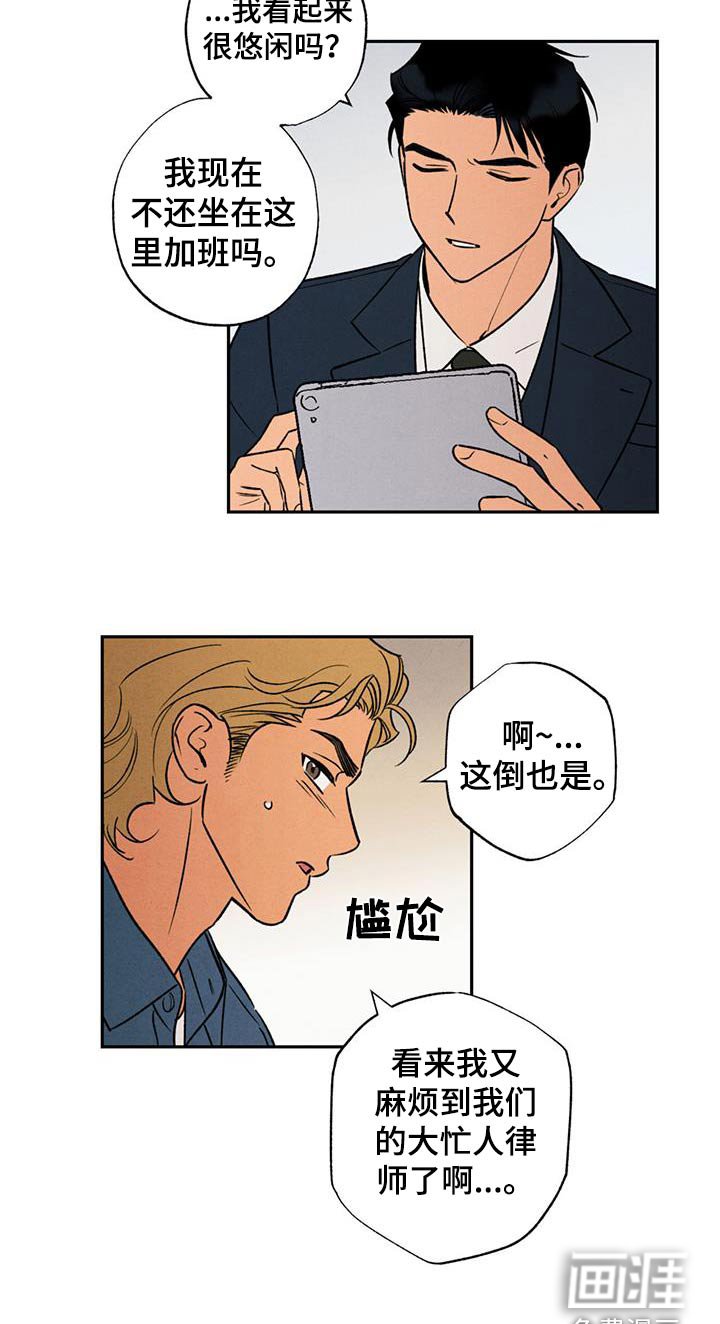 第36章：一起去
