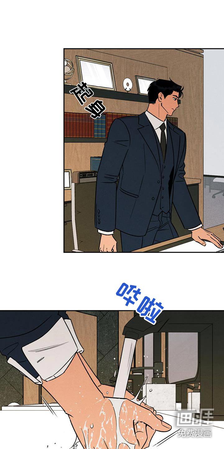 第36章：一起去