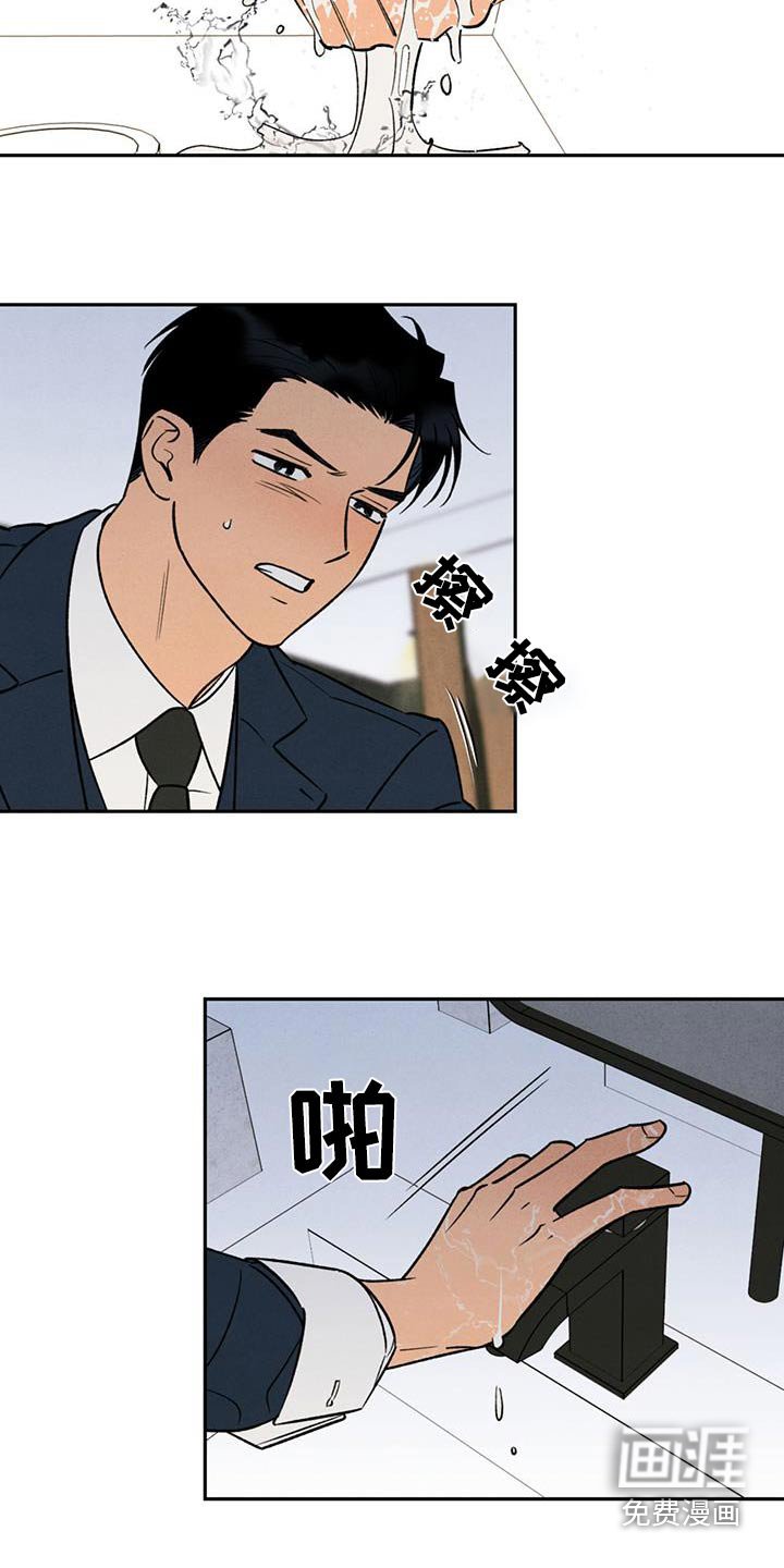 第36章：一起去