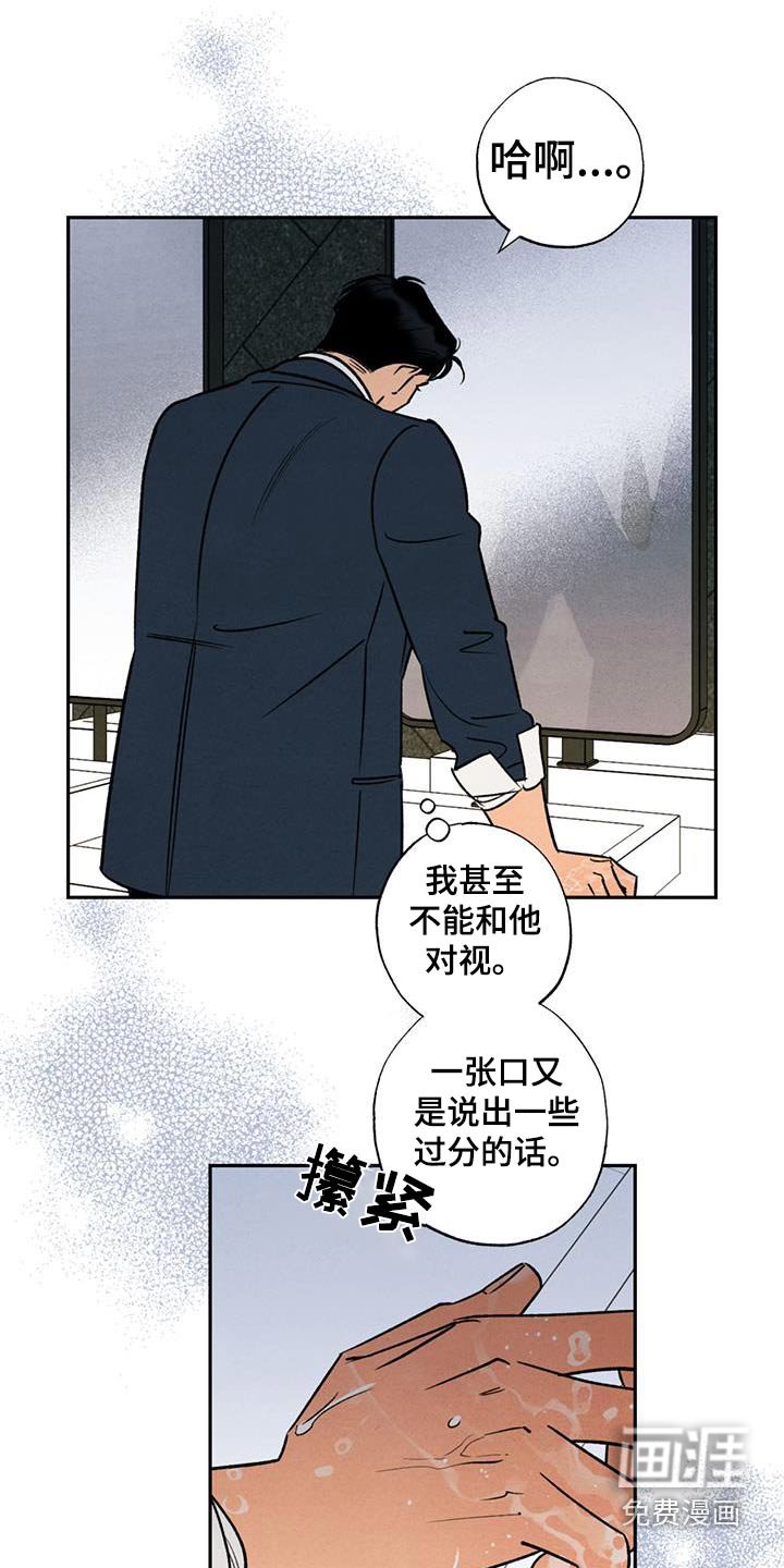 第36章：一起去