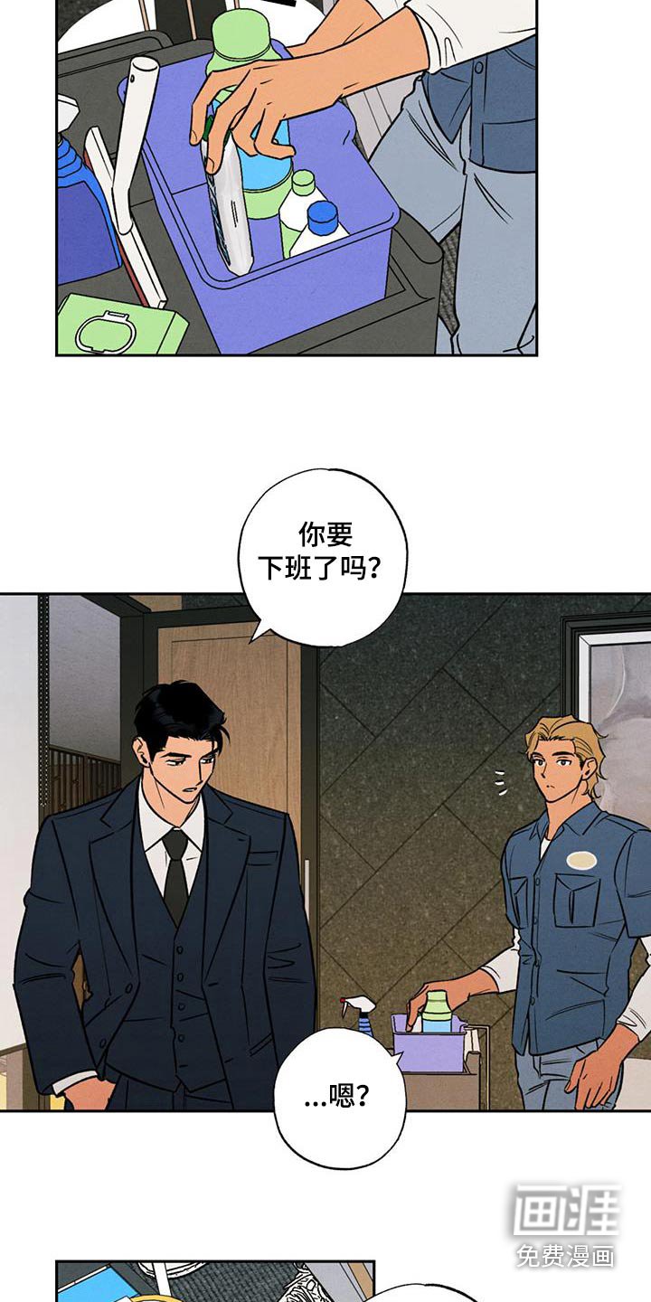 第36章：一起去