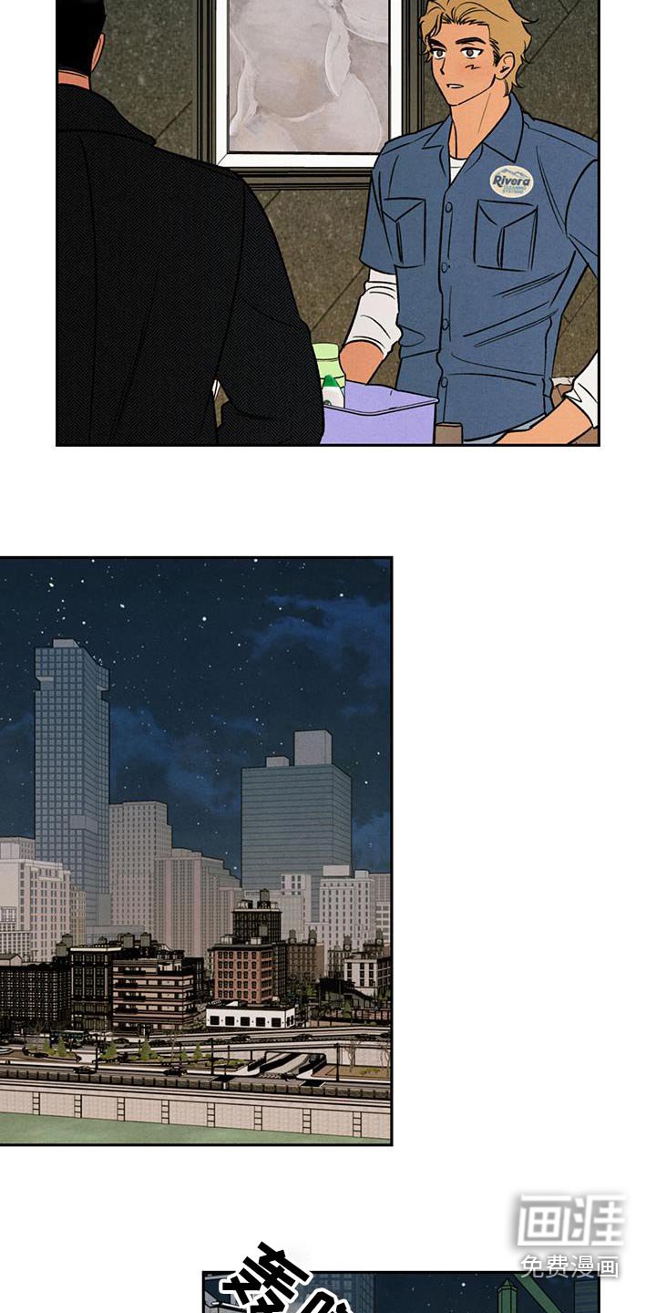 第36章：一起去