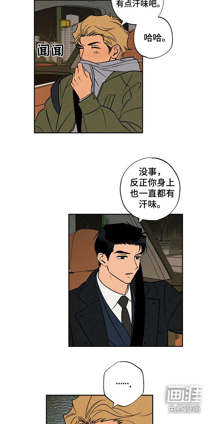 第36章：一起去