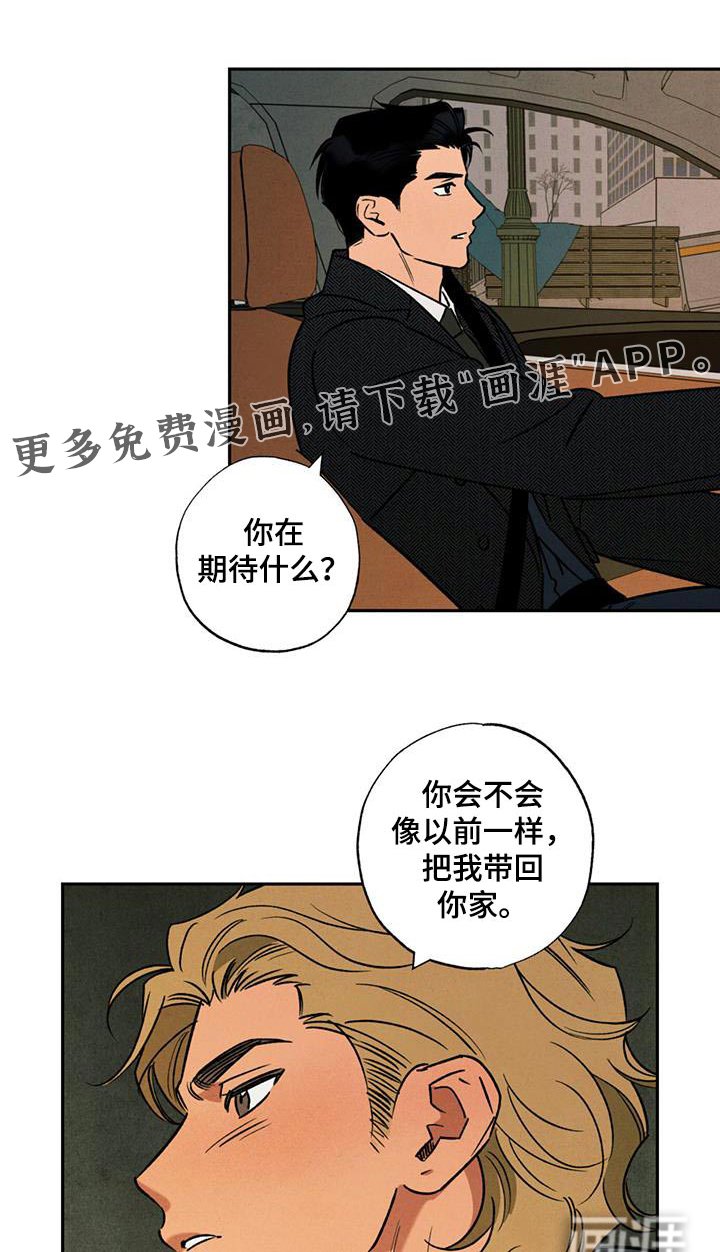 第37章：你有认真对待