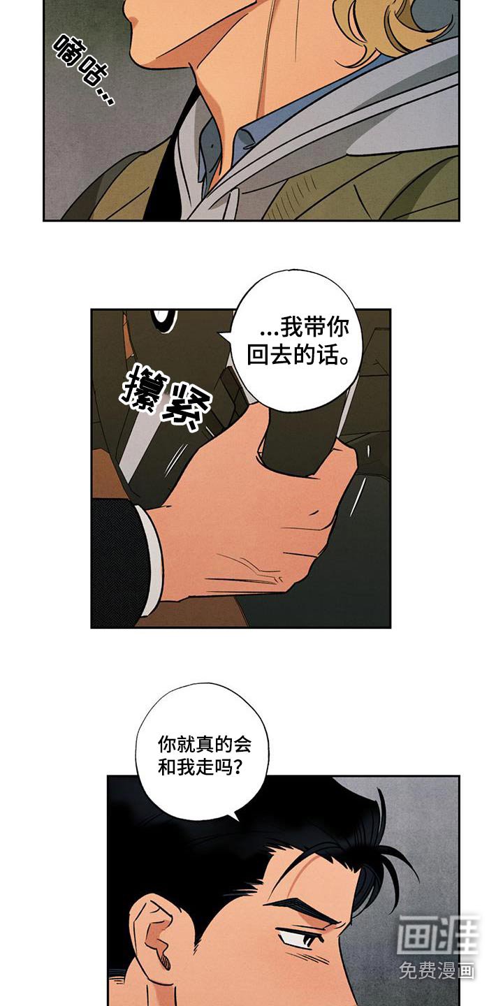 第37章：你有认真对待