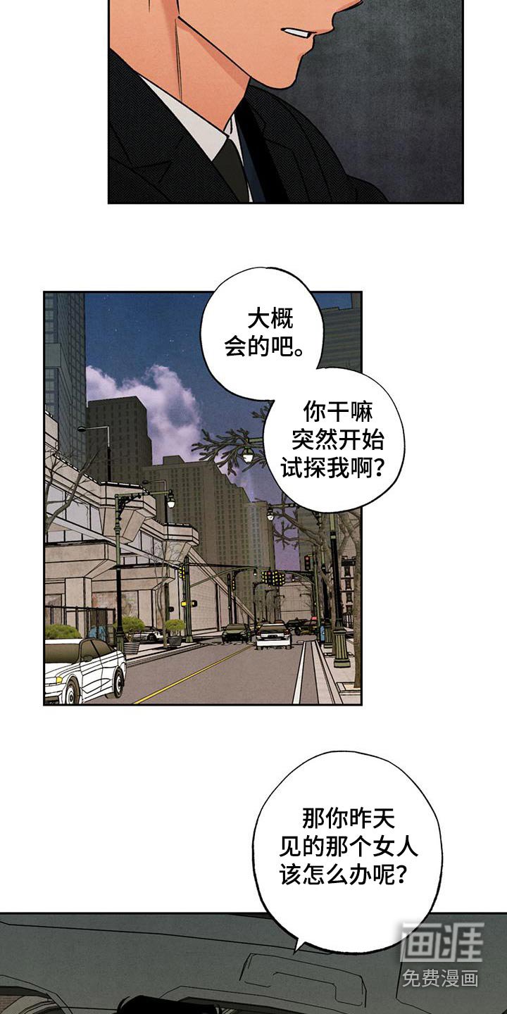 第37章：你有认真对待