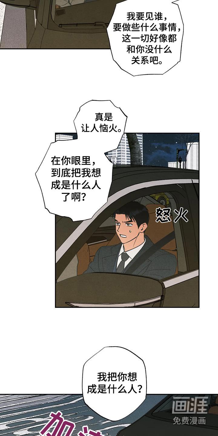 第37章：你有认真对待