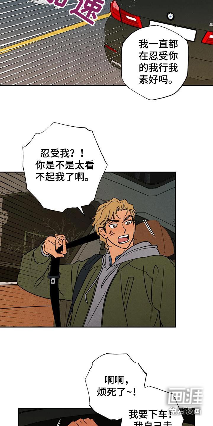 第37章：你有认真对待