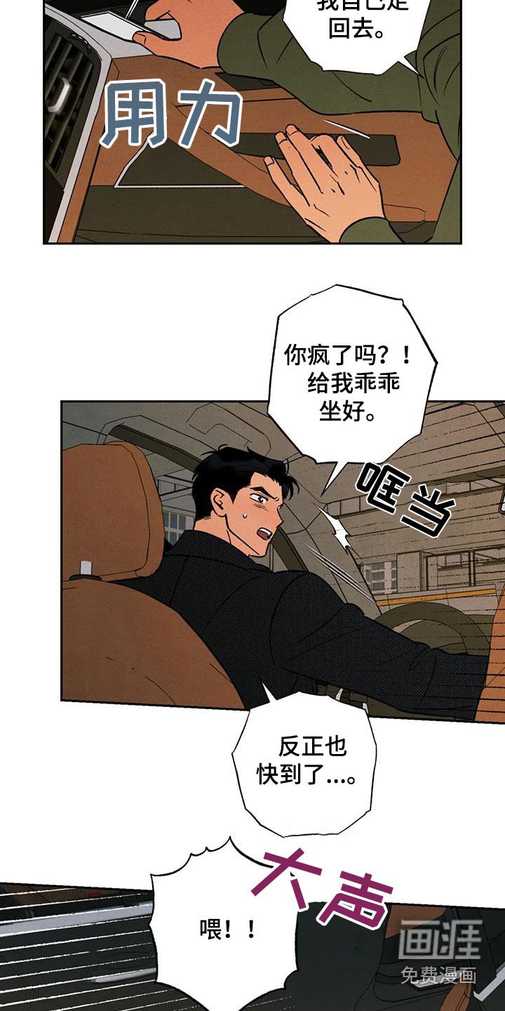 第37章：你有认真对待