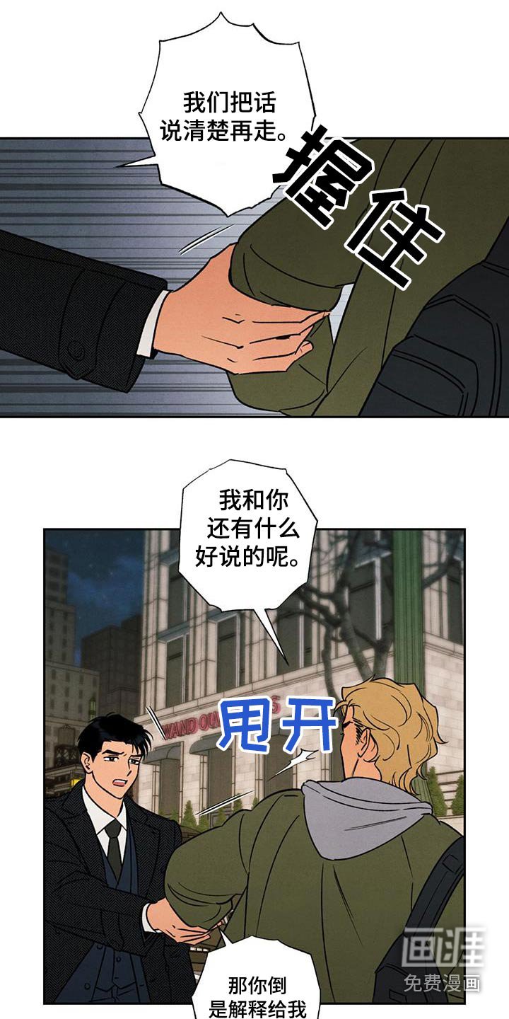 第37章：你有认真对待