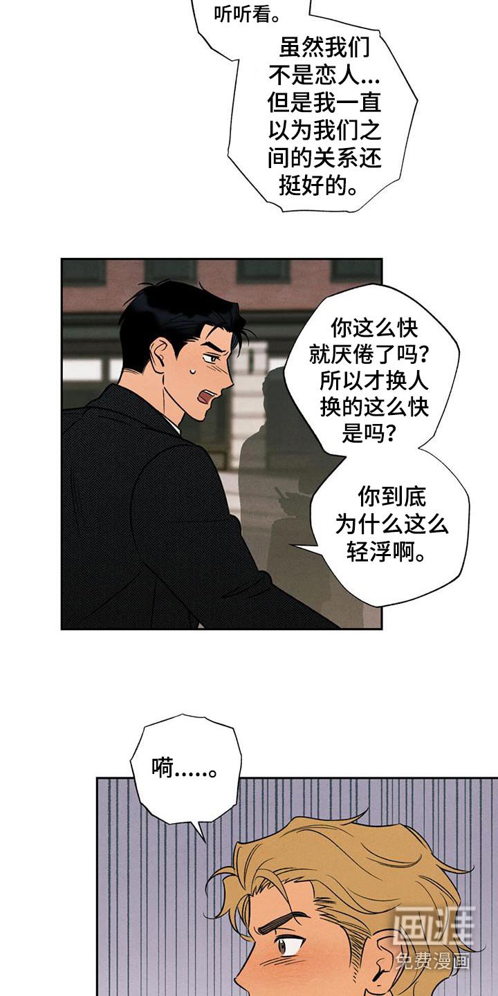 第37章：你有认真对待
