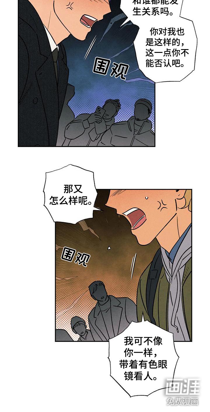 第37章：你有认真对待