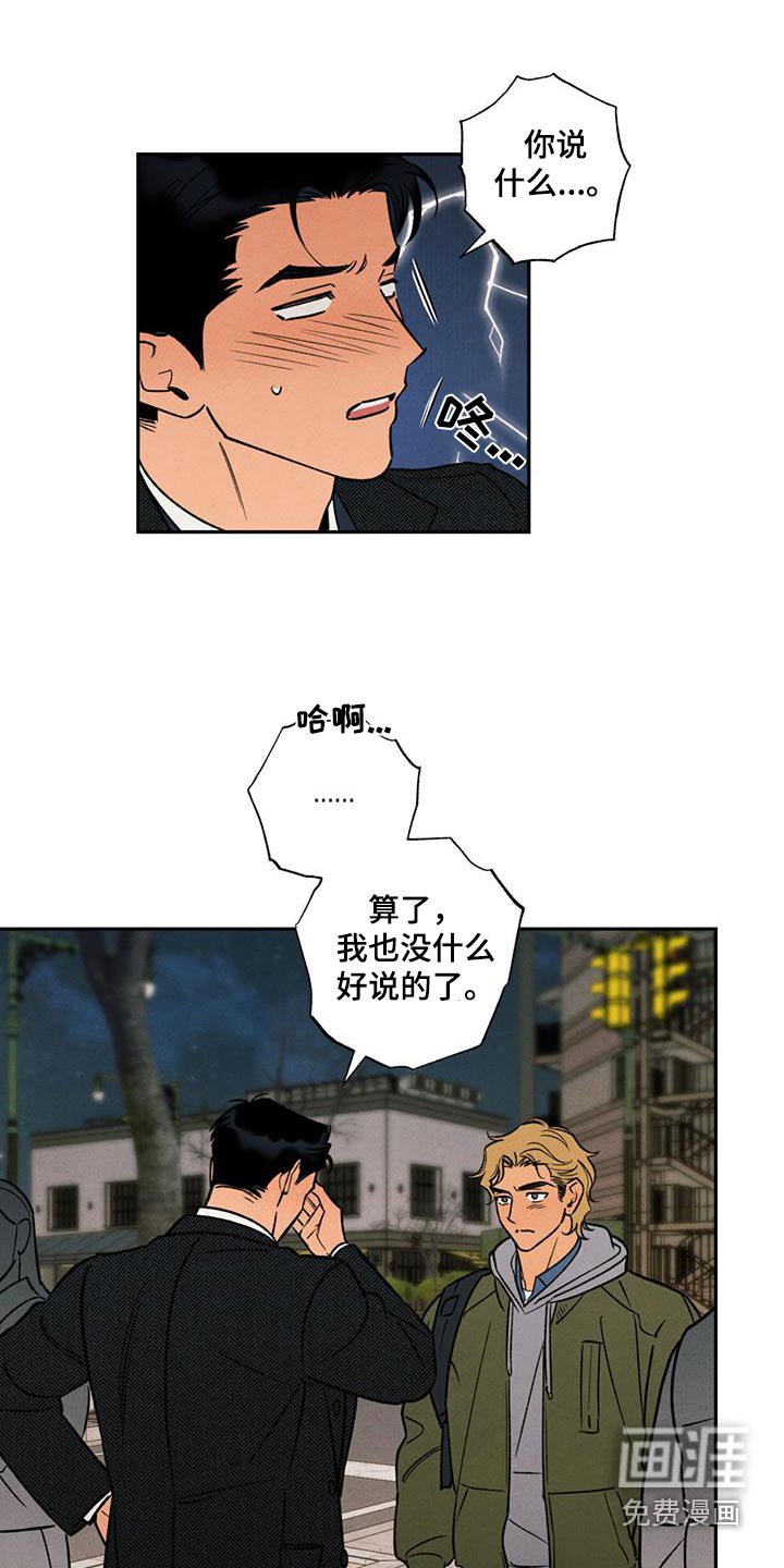 第37章：你有认真对待