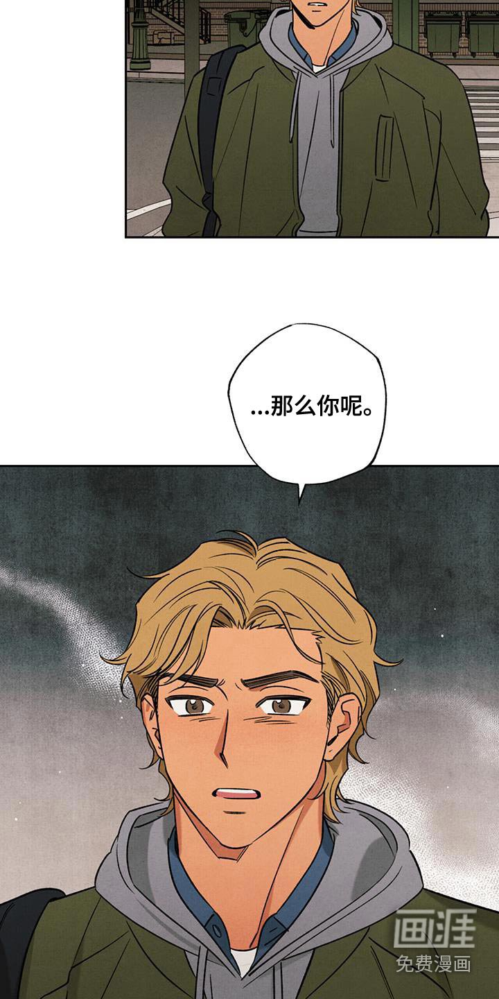 第38章：你还哭