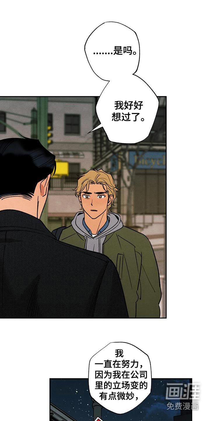 第38章：你还哭