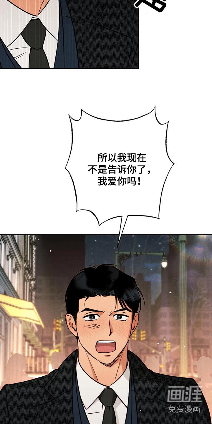 第38章：你还哭