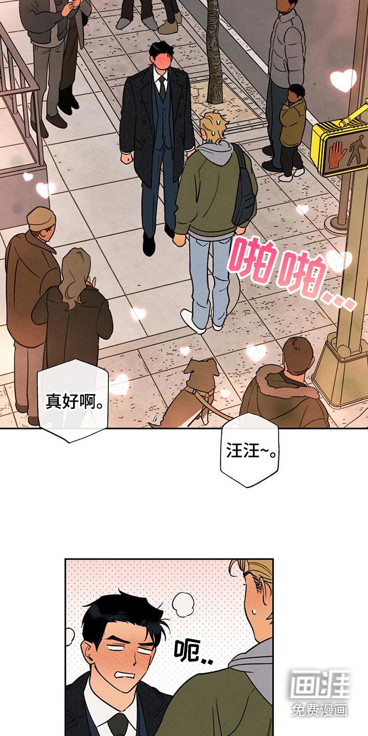 第38章：你还哭