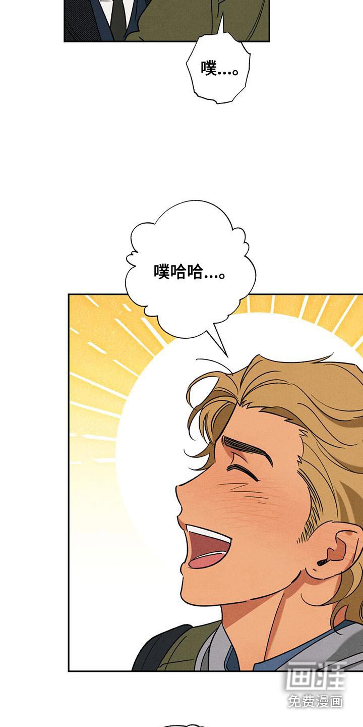 第38章：你还哭