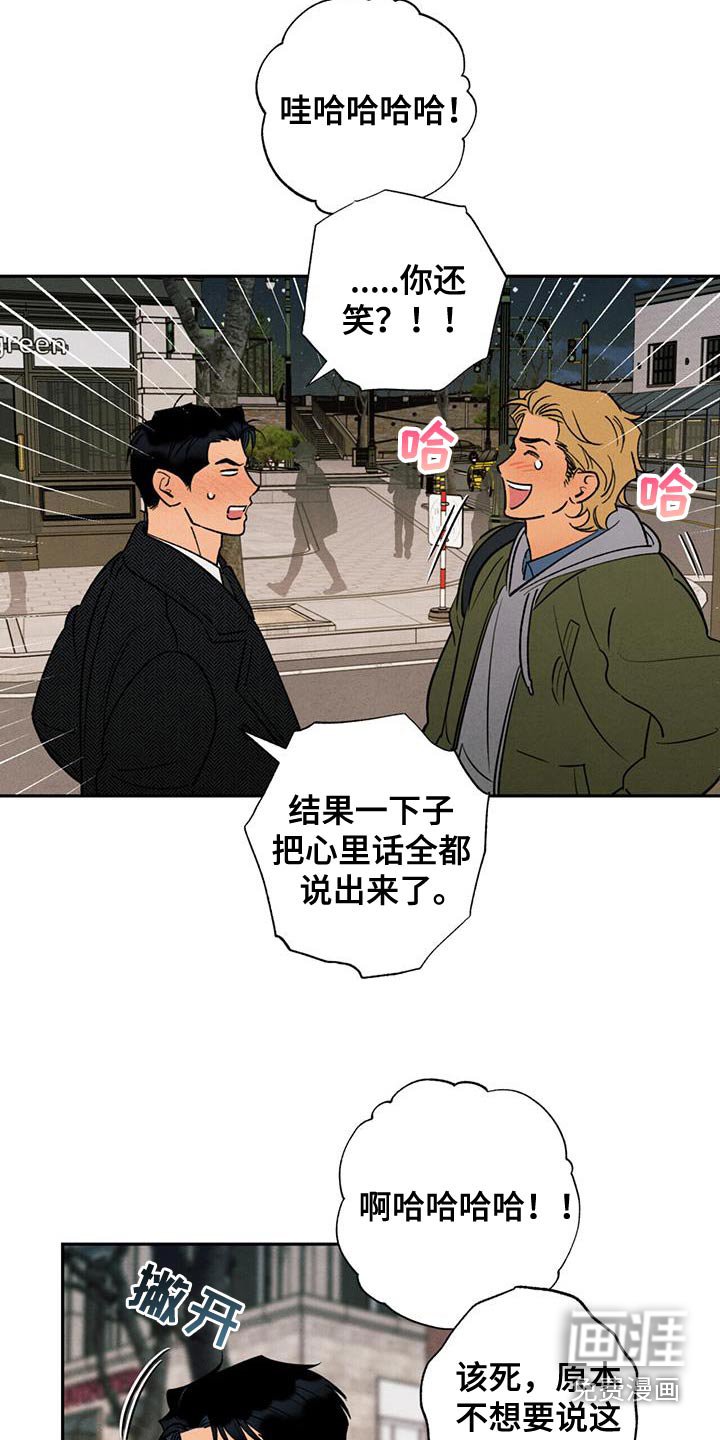 第38章：你还哭