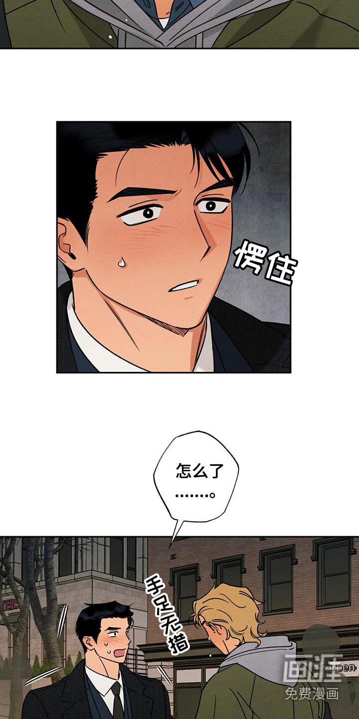 第38章：你还哭