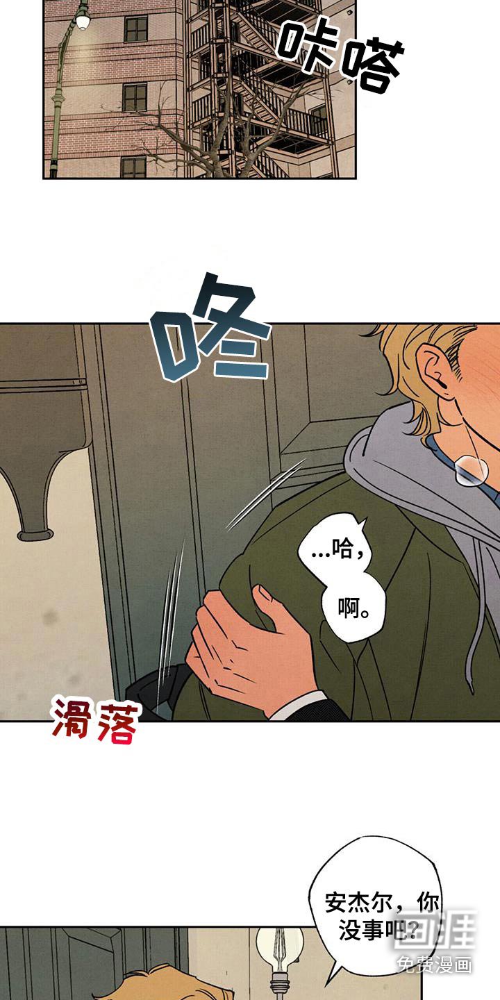 第38章：你还哭