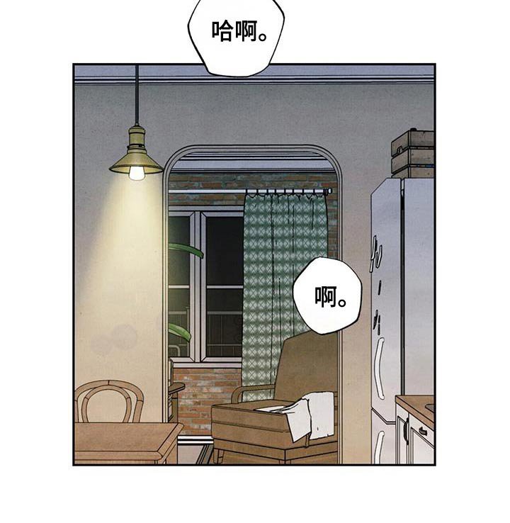 第38章：你还哭