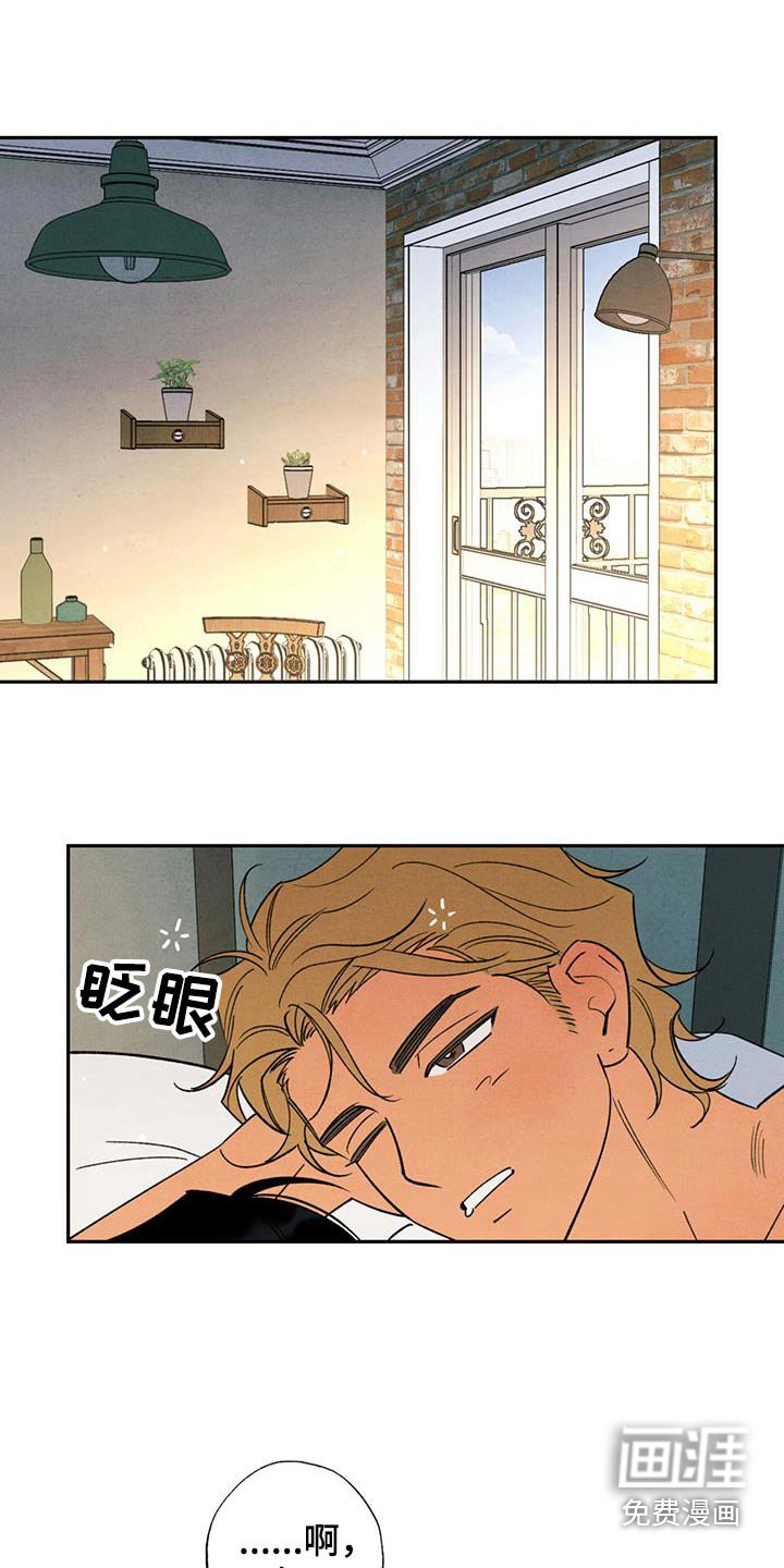 第39章：遇见你的那天
