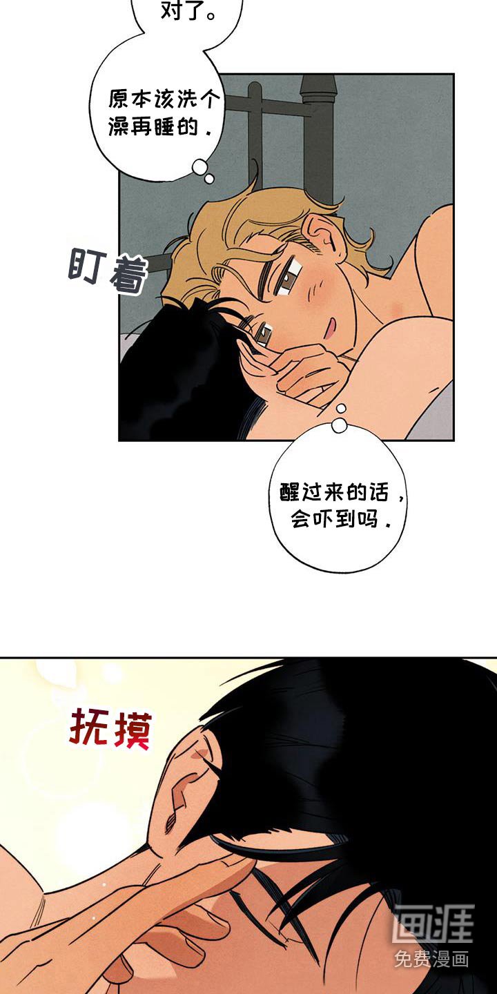 第39章：遇见你的那天