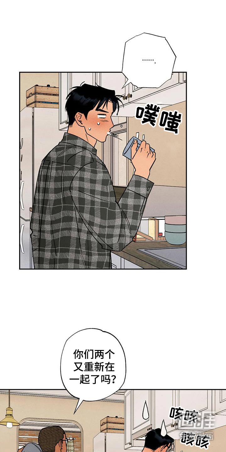 第39章：遇见你的那天