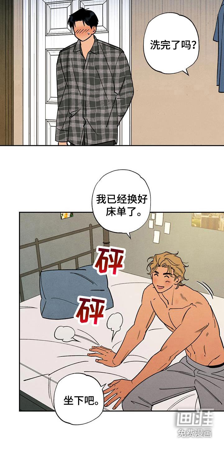 第39章：遇见你的那天