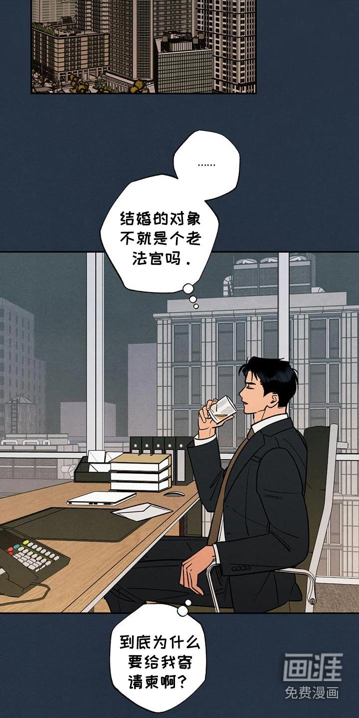 第39章：遇见你的那天