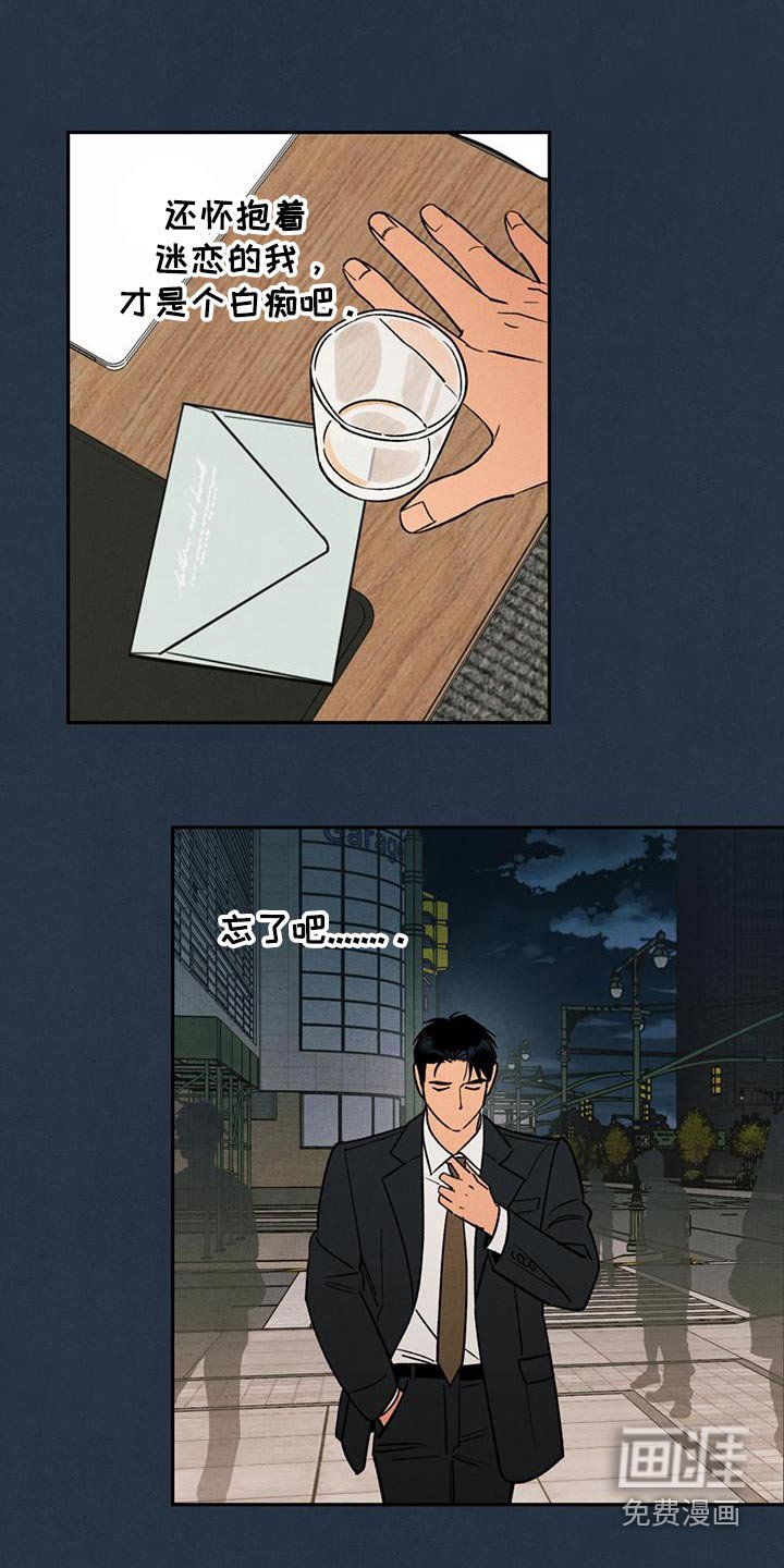 第39章：遇见你的那天