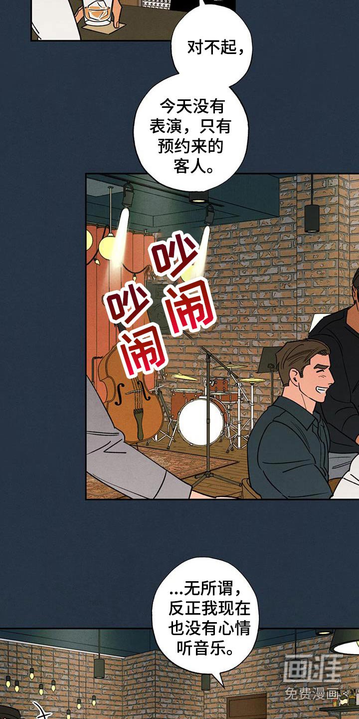 第39章：遇见你的那天