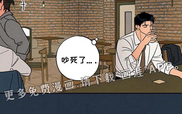 第39章：遇见你的那天